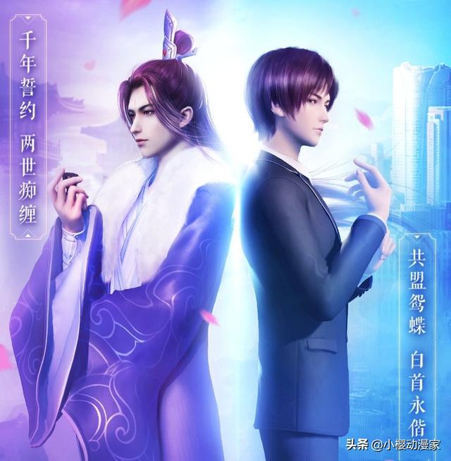《猫妖的诱惑》第二季7月22上线，苏清寒和沈墨卿婚后生活开启