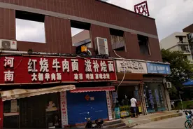 大家看出这是什么梗了吗？图片