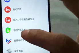 如何鉴别未知号码的信息？这个小程序，可以帮你分辨