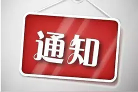 天津站北地下售票处及进出站口开启时间优化调整图片