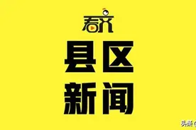 齐齐哈尔市富拉尔基区洗浴行业陆续复工，多部门联合助力防疫图片