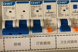家庭配电想做一个房间一个回路，老电工说：不怕天天跳闸就这么做图片