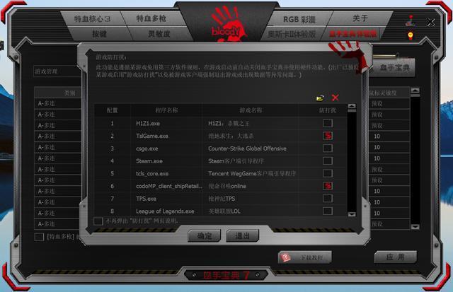 200万圈光轮！伪游戏发烧友、办公用户用啥鼠标？血手幽灵P9