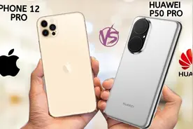 对不起苹果！手里的iPhone 12有五大缺点，我要换华为P50图片