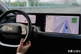 试驾丨开了400多公里小鹏P7，NGP自动驾驶却让我更累了图片