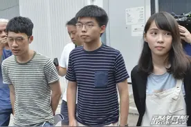 乱港三头目黄之锋等突然退出“港独”组织，有何新阴谋？图片