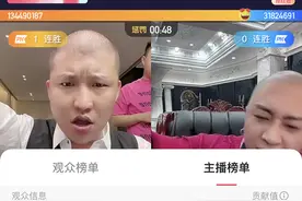 辛巴豪刷300万助力二驴无情打压方丈，网友：二人要联手踩方丈了图片