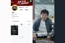 从成龙入驻快手，看明星与短视频平台的关系图片