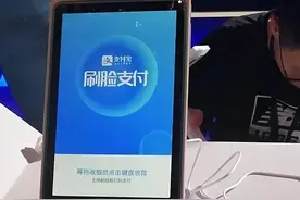 论道丨刷脸的时代，我们的个人隐私如何保护？图片