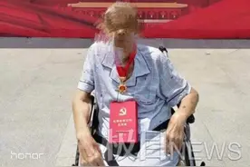 西安老人被指输错药，院方：承认输错药，但死亡与此无直接关系图片