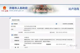 定了！莱芜这个老旧小区有拆迁计划，将适时启动图片