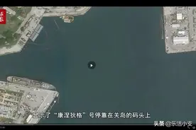 通过谷歌地球软件，了解关岛美军基地的军舰和潜艇布置细节图片