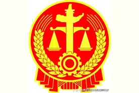 强拆维权律师费、安置过渡费、临时安置补助和奖励费用及利息赔偿图片