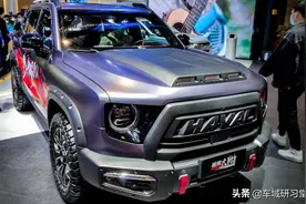 官方改装版本现身，哈弗大狗携新1.5GDiT登陆工信部图片