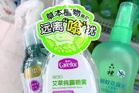 驱蚊神器上演“植物大战”！市民购买后使用方式、使用面积等因素都需考虑图片