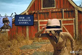 废品大亨--捡垃圾卖破烂儿，顺便拯救外星人图片