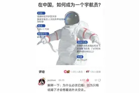 “弱弱问下，福原爱穿的是啥品牌的运动服？”哈哈评论区神评炸了图片