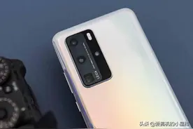 跌至2989元，麒麟990+OIS防抖+128GB，你还买吗图片