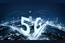 4G用户还能当多久？工信部终于给出答案图片