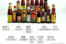 22款芝麻油测试：13款检出致癌物苯并芘，1款异味浓图片