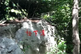 秦岭蛟峪二郎山很多人不知道，自驾还可进入，景美人少，门票10元图片