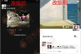 微信更新的视频号流量入口，影响到底有多大？图片