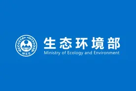 警示案例丨中国铝业集团包头铝业有限公司环境管理粗放 污染扰民问题突出图片