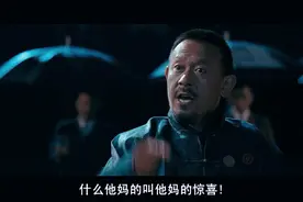 县城首富风云录（下）图片