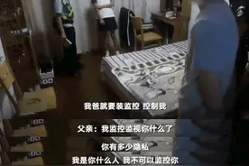 父母在孩子房间装监控？是为了安全，还是满足家长的控制欲图片