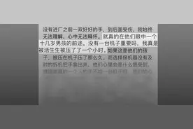 “我们调查41所职校生的进厂实习，结果让人无法平静”| 文化纵横图片