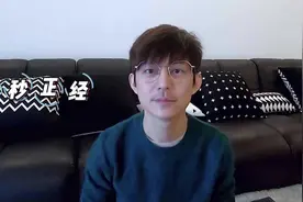 何炅录综艺特意留两天胡子当众刮，黄子韬妈妈脱口而出叫海涛胖子图片