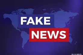 如何鉴别“假新闻”图片