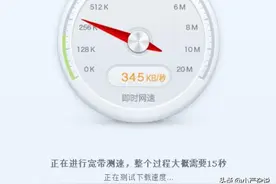 宽带、带宽、网速与流量到底有什么区别图片