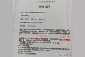 国外务工每月一万多！黄冈民警拒绝了她的出国申请图片