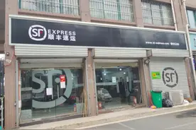 男子寄瓷器快递员打包时损坏获赔1500元，不料再寄未保价瓷器时屡遭拒收图片