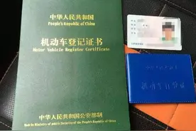 汽车过户需要的手续，汽车过户需要本人去吗图片