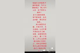 许敏哥哥问，造假证改病历为哪般，孩子怎换的，这才是关注的真相图片