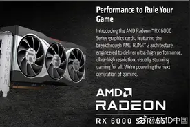 AMD RX 6000系列显卡发布 网友：RTX3080现货图片