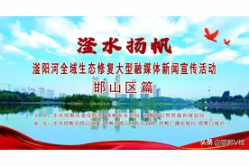 「滏水扬帆」滏阳河全域生态修复工程——滨水道路“亲水路”图片