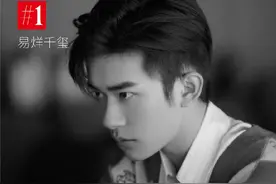 丁程鑫镜头被删引争议，粉丝没有炮轰湖南卫视，而是炮轰时代峰峻图片