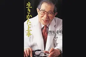 《活好》：和105岁老人聊天，在琐碎中寻找感动自己的人生感悟图片