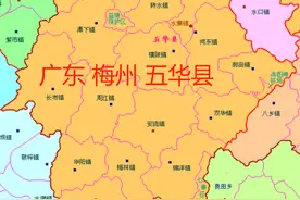 广东梅州兴宁市17镇、五华县16镇的变迁：人口、工业…最新统计图片