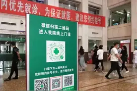 重要提醒！沈阳各大医院就诊须知图片