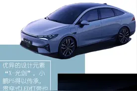 小鹏P5：十来万的家轿，前排座椅能放平，有它舒服到不想回家图片