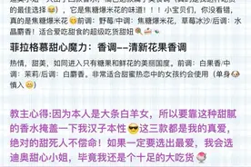 27款香水分类测评推荐，总有一款适合你图片