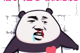 男子网上搜索“上门服务”，结果悲剧了图片