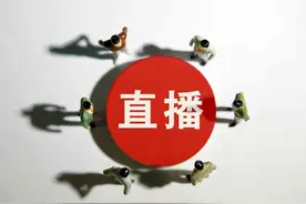 电商壹周｜抖音直播正式封禁外部链接，逐渐闭环图片