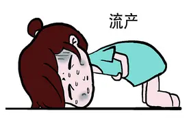 怀孕初期“见红”，是流产了吗？别慌，其实这种出血是正常的图片