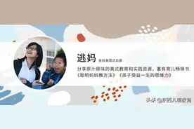 如果你也有儿子，我真心推荐这项体育运动图片