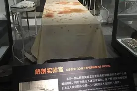 惨绝人寰的731实验“活体解剖”“婴儿试菌”“四肢互换”图片